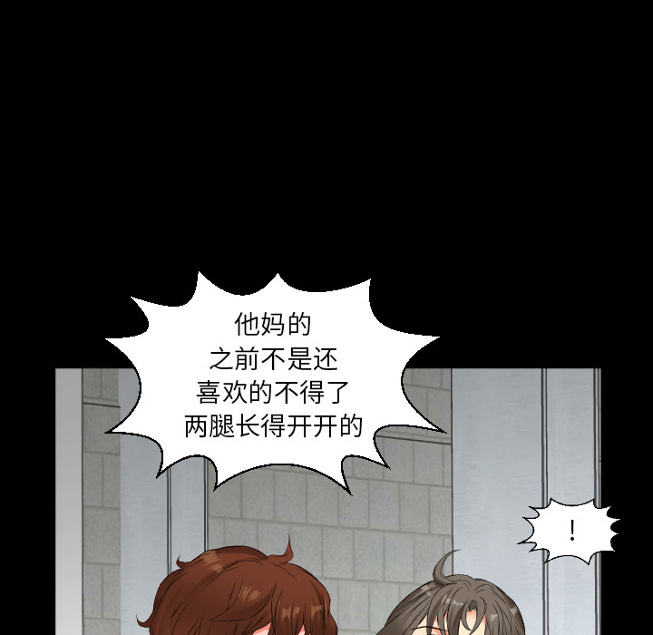 爸爸上班中[h漫]韩漫全集-爸爸上班中-第 11 章无删减无遮挡章节图片 