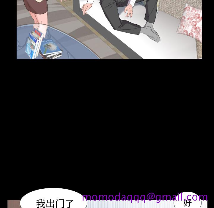 爸爸上班中[h漫]韩漫全集-爸爸上班中-第 11 章无删减无遮挡章节图片 