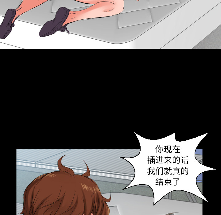 爸爸上班中[h漫]韩漫全集-爸爸上班中-第 11 章无删减无遮挡章节图片 