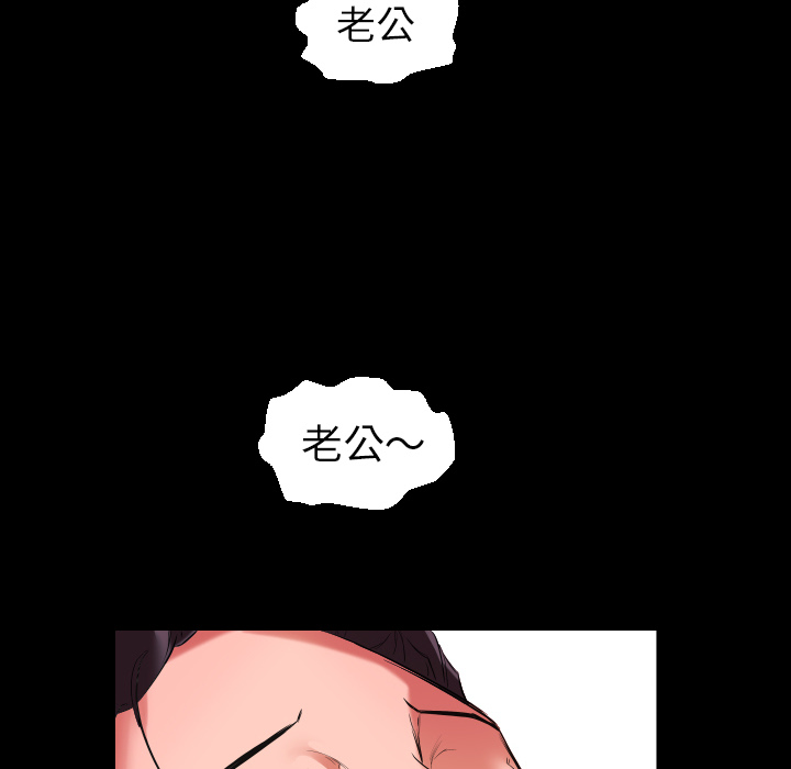 爸爸上班中[h漫]韩漫全集-爸爸上班中-第 11 章无删减无遮挡章节图片 
