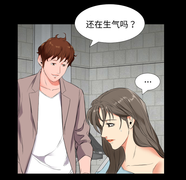 爸爸上班中[h漫]韩漫全集-爸爸上班中-第 11 章无删减无遮挡章节图片 