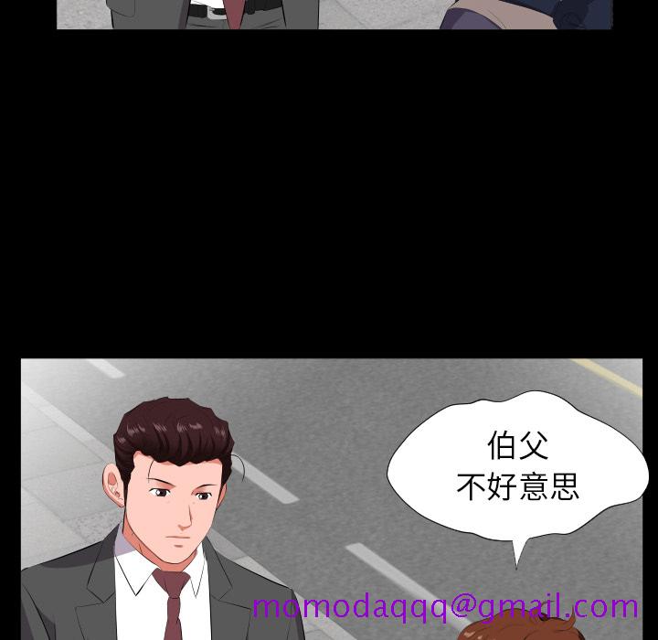 爸爸上班中[h漫]韩漫全集-爸爸上班中-第 13 章无删减无遮挡章节图片 