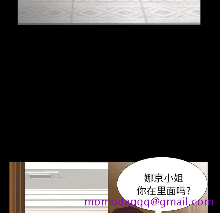 爸爸上班中[h漫]韩漫全集-爸爸上班中-第 13 章无删减无遮挡章节图片 