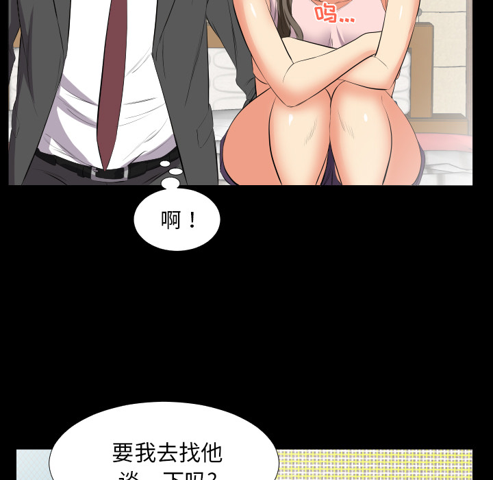 爸爸上班中[h漫]韩漫全集-爸爸上班中-第 13 章无删减无遮挡章节图片 