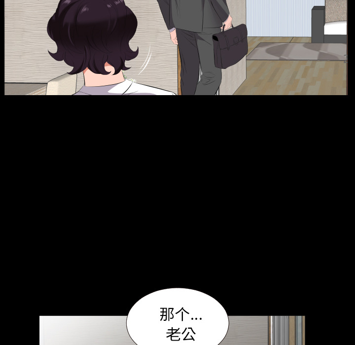 爸爸上班中[h漫]韩漫全集-爸爸上班中-第 13 章无删减无遮挡章节图片 