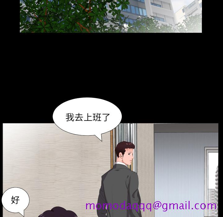 爸爸上班中[h漫]韩漫全集-爸爸上班中-第 13 章无删减无遮挡章节图片 