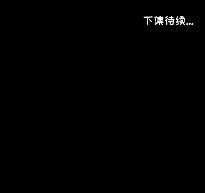 爸爸上班中[h漫]韩漫全集-爸爸上班中-第 13 章无删减无遮挡章节图片 