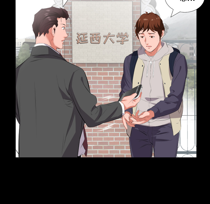 爸爸上班中[h漫]韩漫全集-爸爸上班中-第 13 章无删减无遮挡章节图片 