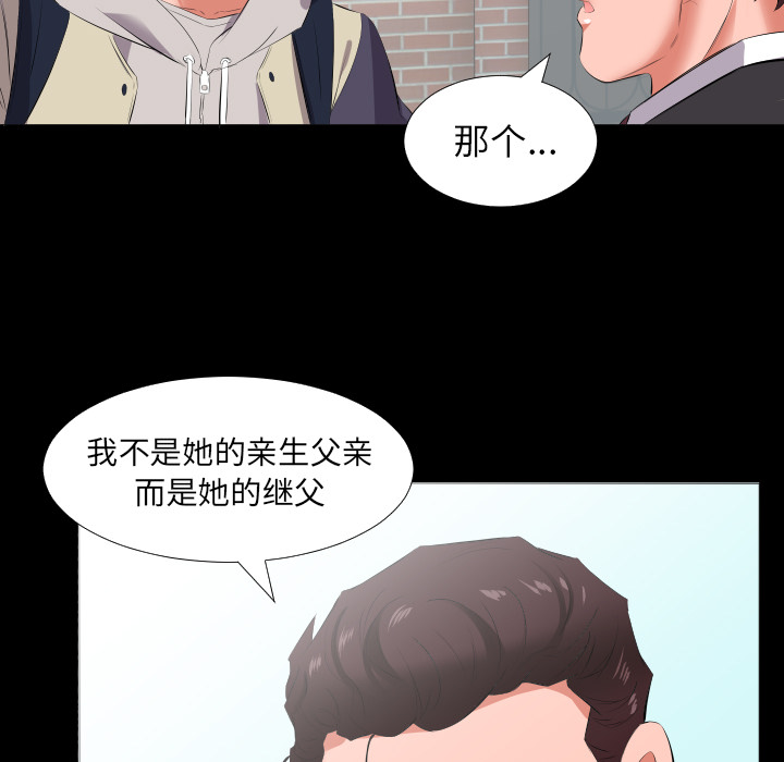 爸爸上班中[h漫]韩漫全集-爸爸上班中-第 13 章无删减无遮挡章节图片 