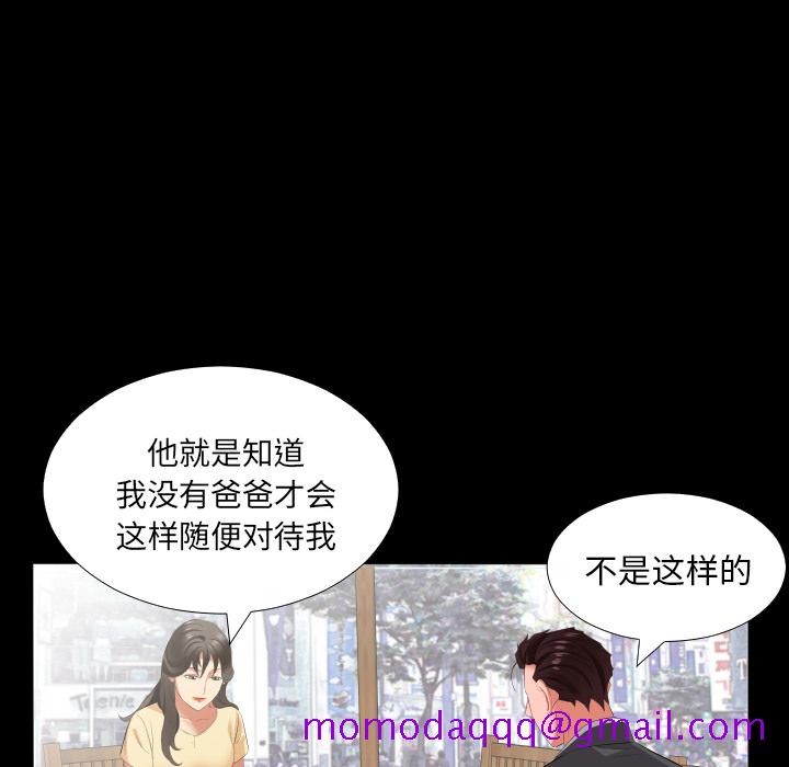 爸爸上班中[h漫]韩漫全集-爸爸上班中-第 13 章无删减无遮挡章节图片 