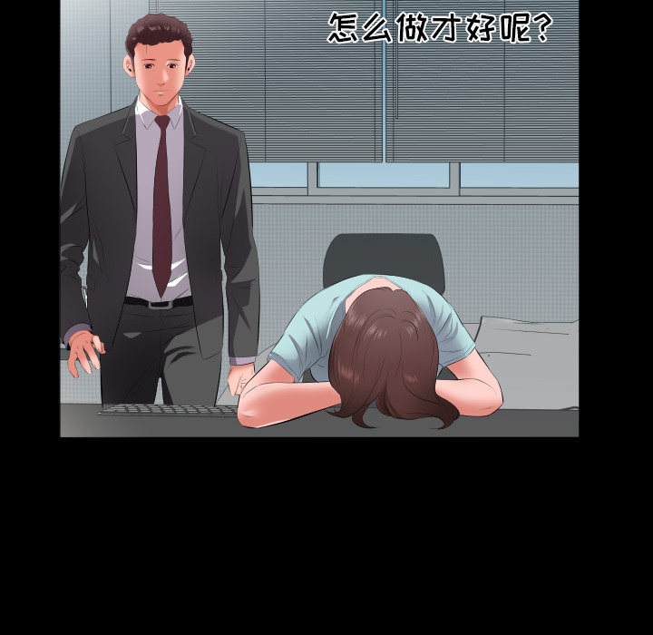 爸爸上班中[h漫]韩漫全集-爸爸上班中-第 13 章无删减无遮挡章节图片 