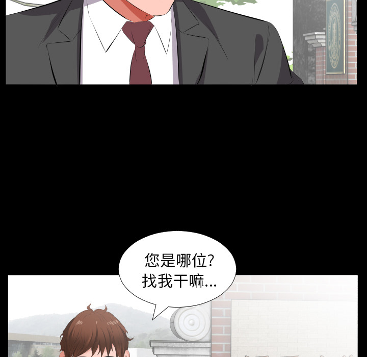 爸爸上班中[h漫]韩漫全集-爸爸上班中-第 13 章无删减无遮挡章节图片 