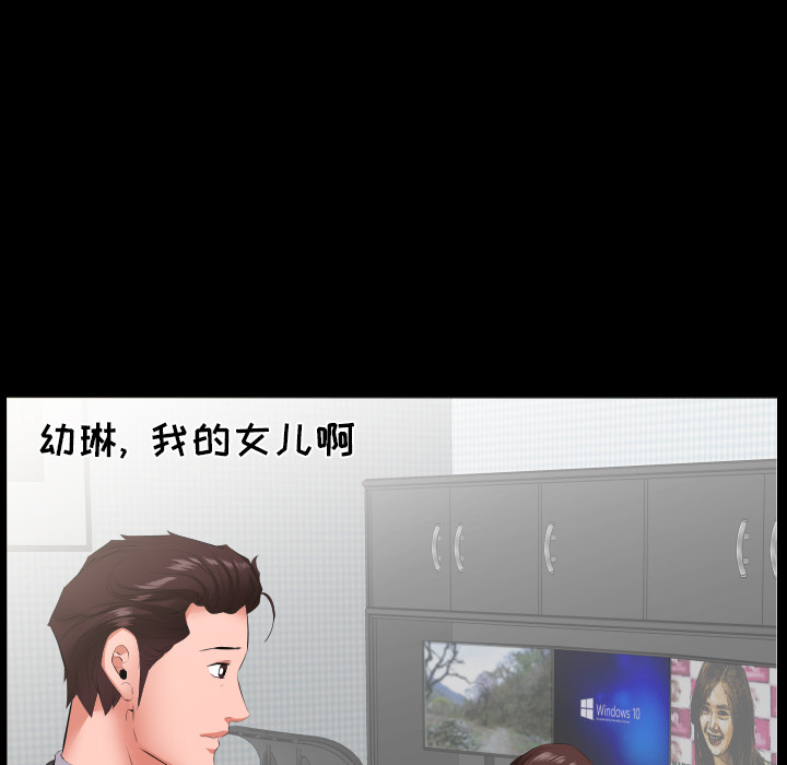 爸爸上班中[h漫]韩漫全集-爸爸上班中-第 13 章无删减无遮挡章节图片 