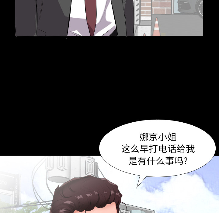 爸爸上班中[h漫]韩漫全集-爸爸上班中-第 13 章无删减无遮挡章节图片 