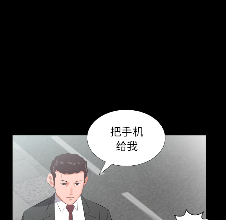 爸爸上班中[h漫]韩漫全集-爸爸上班中-第 13 章无删减无遮挡章节图片 
