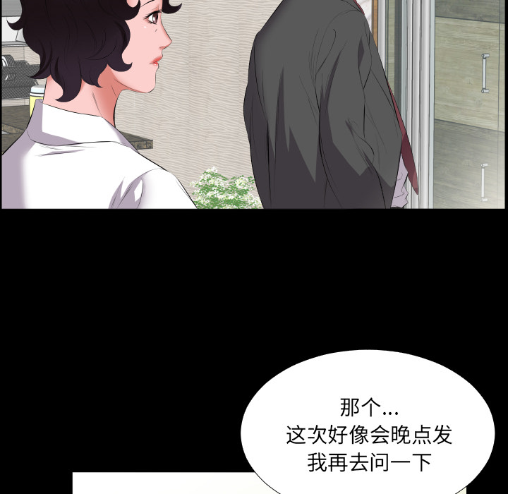 爸爸上班中[h漫]韩漫全集-爸爸上班中-第 13 章无删减无遮挡章节图片 