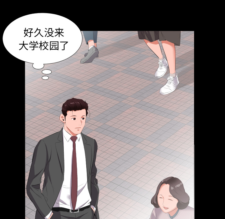 爸爸上班中[h漫]韩漫全集-爸爸上班中-第 13 章无删减无遮挡章节图片 