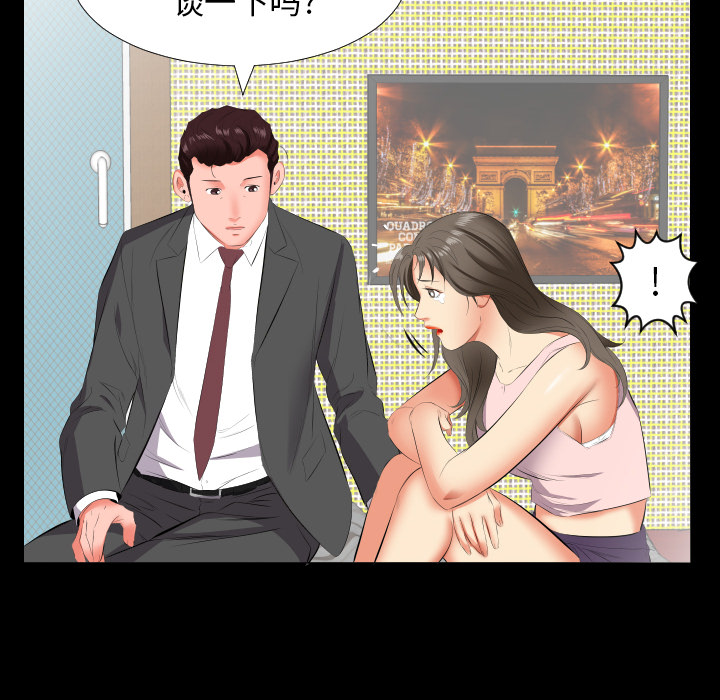 爸爸上班中[h漫]韩漫全集-爸爸上班中-第 13 章无删减无遮挡章节图片 