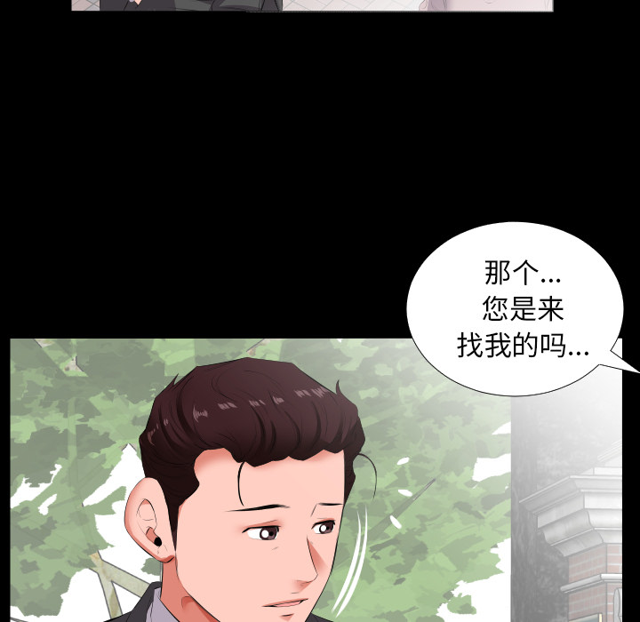 爸爸上班中[h漫]韩漫全集-爸爸上班中-第 13 章无删减无遮挡章节图片 