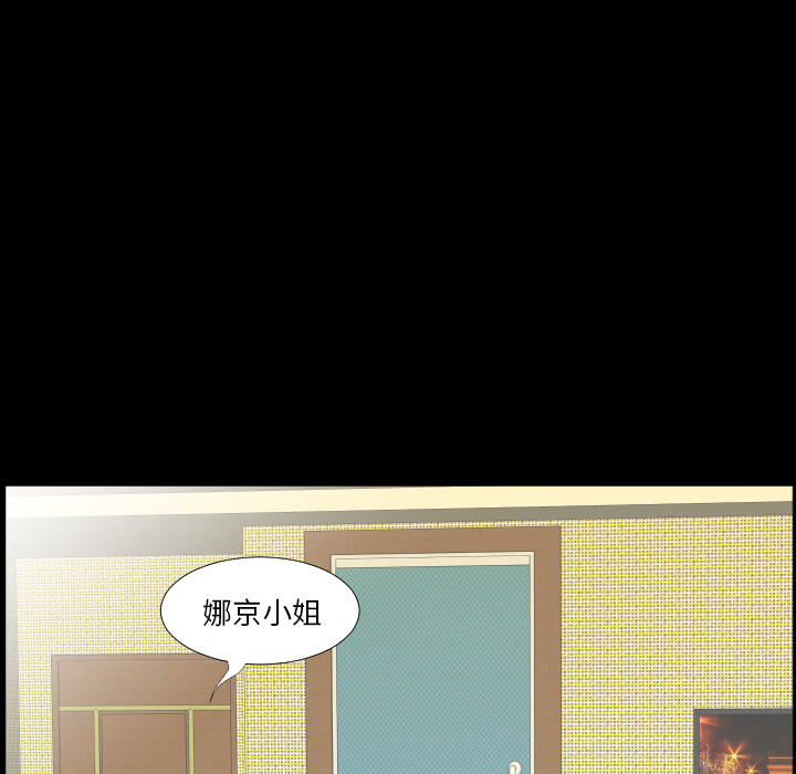 爸爸上班中[h漫]韩漫全集-爸爸上班中-第 13 章无删减无遮挡章节图片 