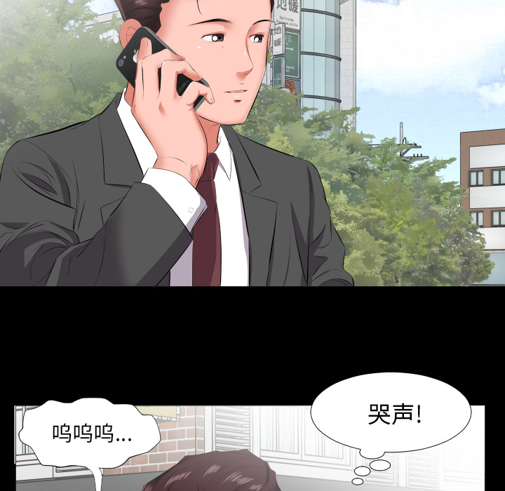 爸爸上班中[h漫]韩漫全集-爸爸上班中-第 13 章无删减无遮挡章节图片 
