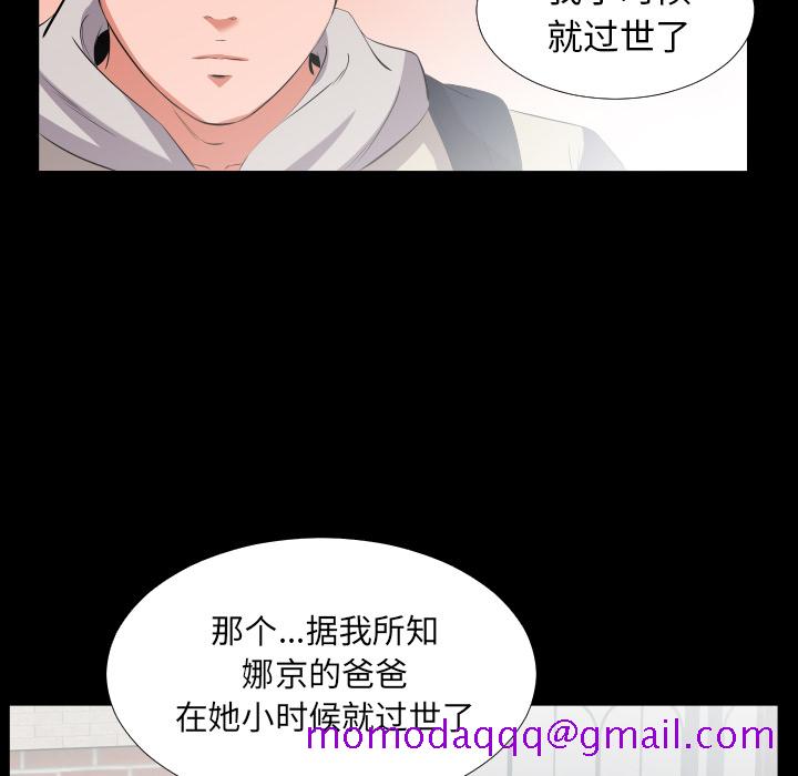 爸爸上班中[h漫]韩漫全集-爸爸上班中-第 13 章无删减无遮挡章节图片 