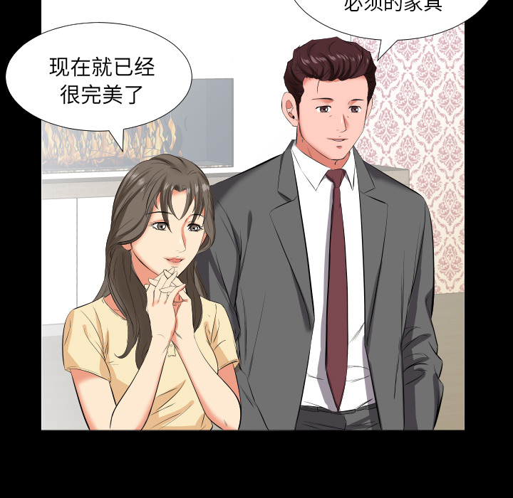 爸爸上班中[h漫]韩漫全集-爸爸上班中-第 14 章无删减无遮挡章节图片 