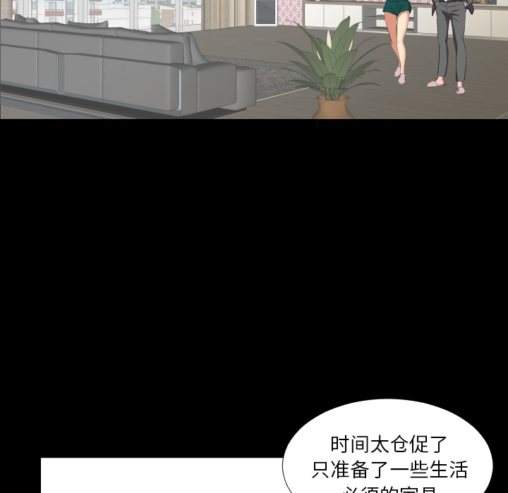 爸爸上班中[h漫]韩漫全集-爸爸上班中-第 14 章无删减无遮挡章节图片 