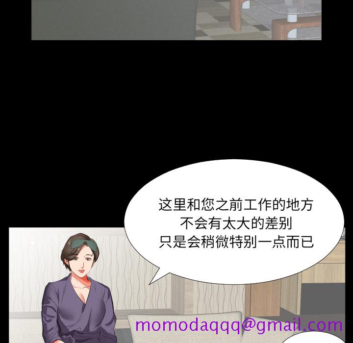 爸爸上班中[h漫]韩漫全集-爸爸上班中-第 14 章无删减无遮挡章节图片 