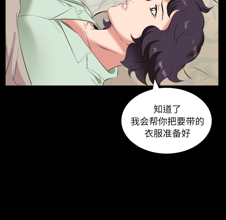 爸爸上班中[h漫]韩漫全集-爸爸上班中-第 14 章无删减无遮挡章节图片 