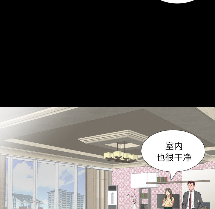 爸爸上班中[h漫]韩漫全集-爸爸上班中-第 14 章无删减无遮挡章节图片 