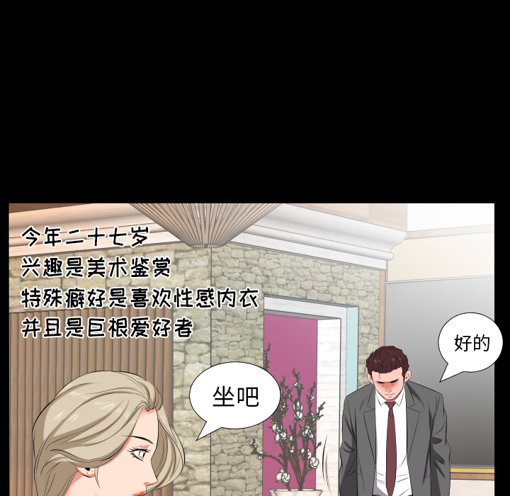 爸爸上班中[h漫]韩漫全集-爸爸上班中-第 14 章无删减无遮挡章节图片 