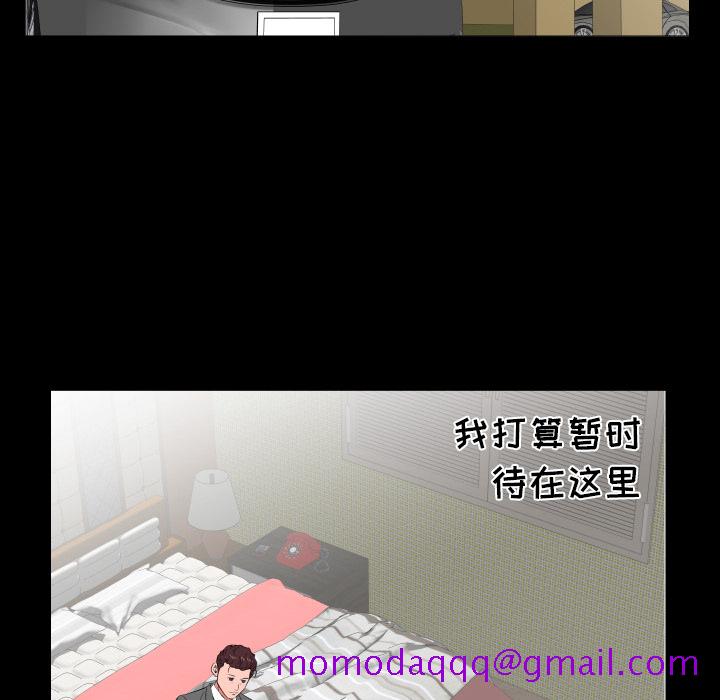 爸爸上班中[h漫]韩漫全集-爸爸上班中-第 14 章无删减无遮挡章节图片 