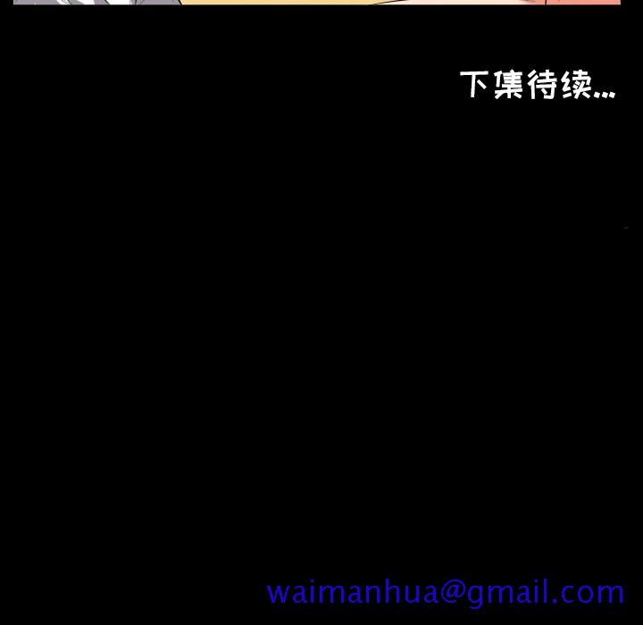 爸爸上班中[h漫]韩漫全集-爸爸上班中-第 14 章无删减无遮挡章节图片 