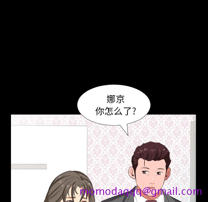 爸爸上班中[h漫]韩漫全集-爸爸上班中-第 14 章无删减无遮挡章节图片 