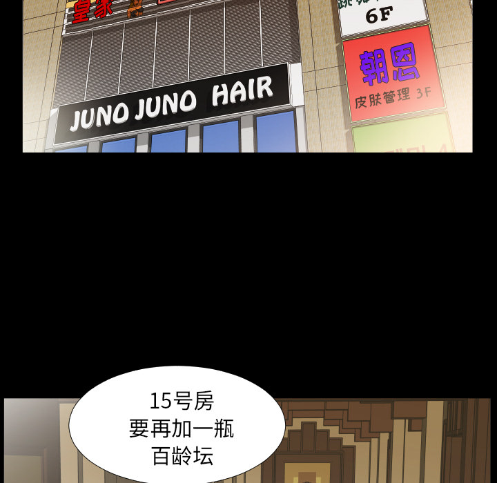 爸爸上班中[h漫]韩漫全集-爸爸上班中-第 14 章无删减无遮挡章节图片 