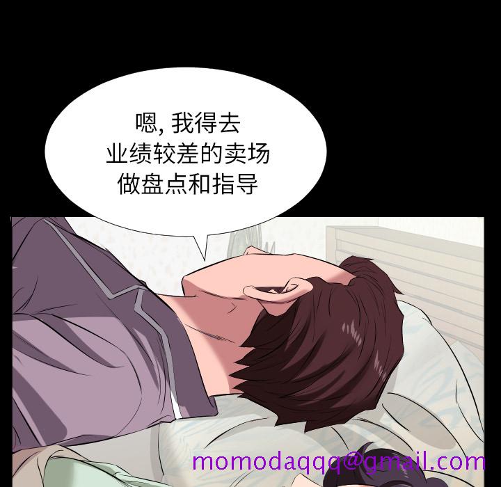 爸爸上班中[h漫]韩漫全集-爸爸上班中-第 14 章无删减无遮挡章节图片 