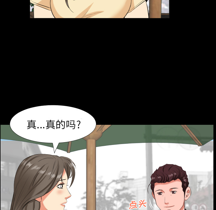 爸爸上班中[h漫]韩漫全集-爸爸上班中-第 14 章无删减无遮挡章节图片 