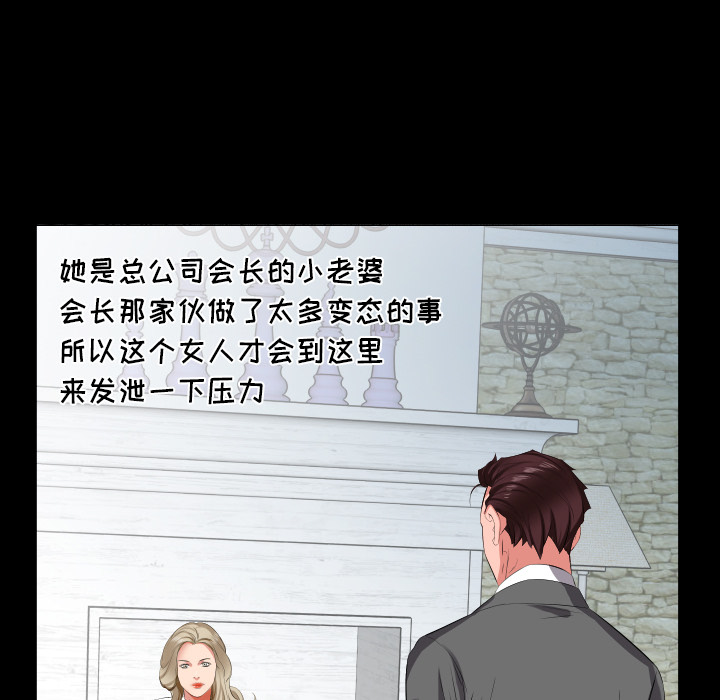 爸爸上班中[h漫]韩漫全集-爸爸上班中-第 14 章无删减无遮挡章节图片 