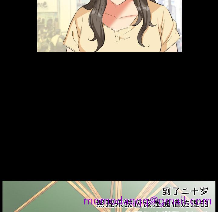 爸爸上班中[h漫]韩漫全集-爸爸上班中-第 14 章无删减无遮挡章节图片 