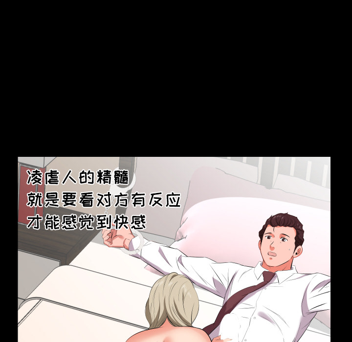 爸爸上班中[h漫]韩漫全集-爸爸上班中-第 15 章无删减无遮挡章节图片 