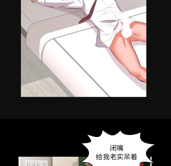 爸爸上班中[h漫]韩漫全集-爸爸上班中-第 15 章无删减无遮挡章节图片 