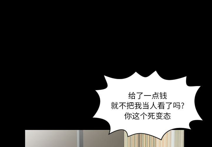 爸爸上班中[h漫]韩漫全集-爸爸上班中-第 15 章无删减无遮挡章节图片 