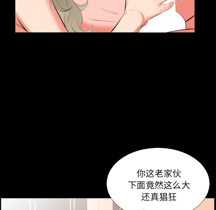 爸爸上班中[h漫]韩漫全集-爸爸上班中-第 15 章无删减无遮挡章节图片 