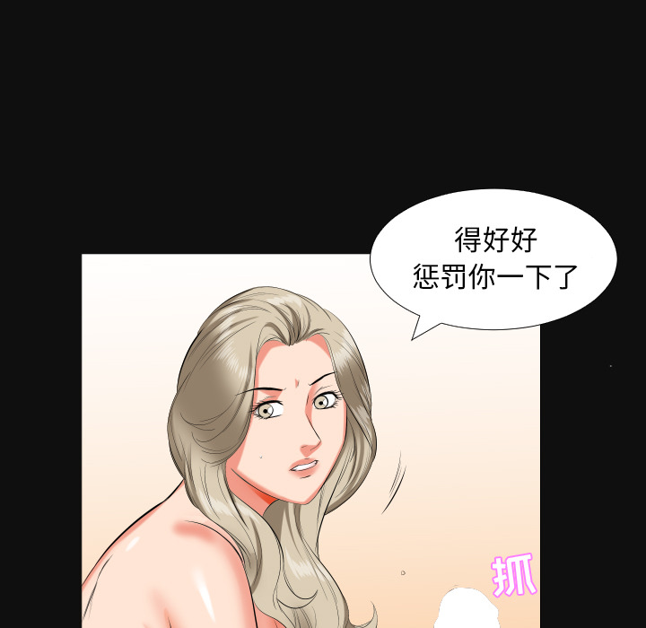 爸爸上班中[h漫]韩漫全集-爸爸上班中-第 15 章无删减无遮挡章节图片 