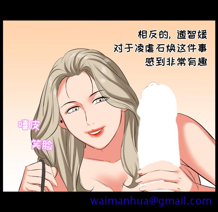 爸爸上班中[h漫]韩漫全集-爸爸上班中-第 15 章无删减无遮挡章节图片 