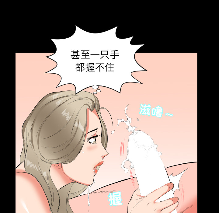 爸爸上班中[h漫]韩漫全集-爸爸上班中-第 15 章无删减无遮挡章节图片 