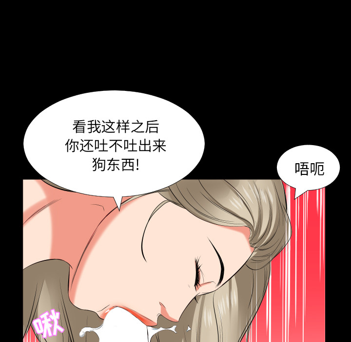 爸爸上班中[h漫]韩漫全集-爸爸上班中-第 15 章无删减无遮挡章节图片 