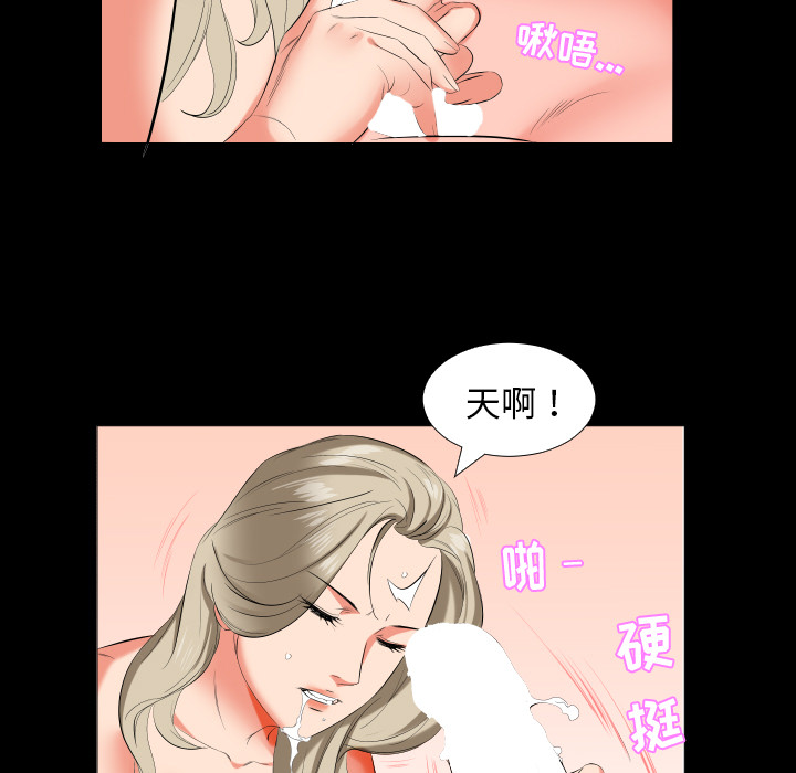 爸爸上班中[h漫]韩漫全集-爸爸上班中-第 15 章无删减无遮挡章节图片 