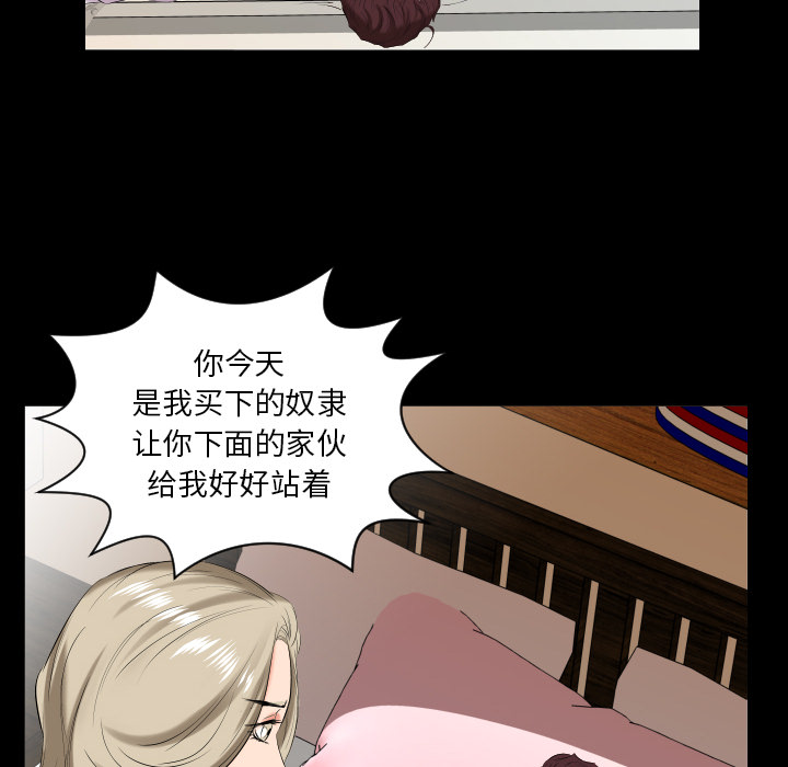 爸爸上班中[h漫]韩漫全集-爸爸上班中-第 15 章无删减无遮挡章节图片 